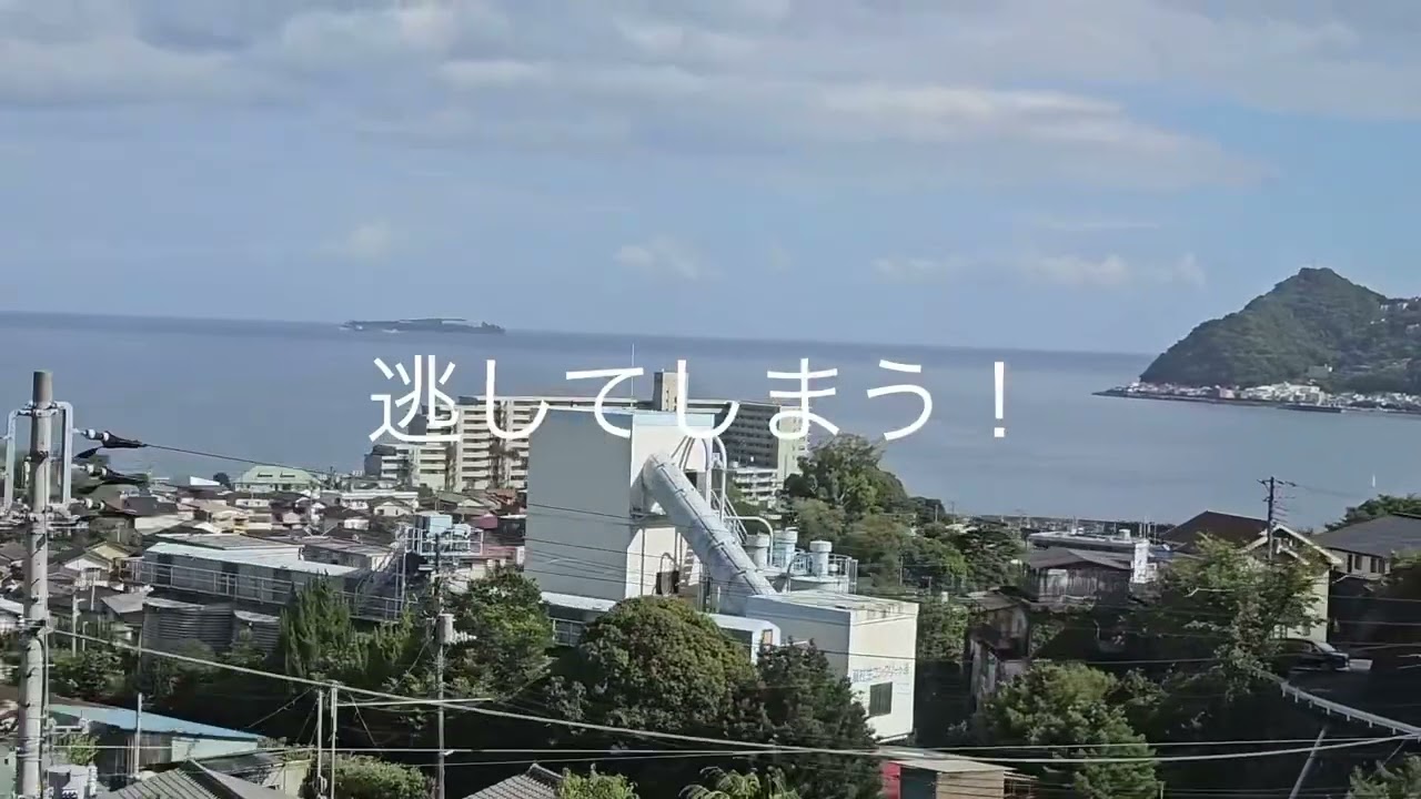 静岡県伊東温泉パウエルさんへ！部屋から軍用機！？鮑も堪能！♯パウエル♯鮑