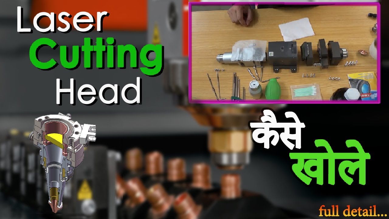 How to Open a LASER Cutting Head ?🔥🔥 | Checking Main Lences  of Cutting Head |