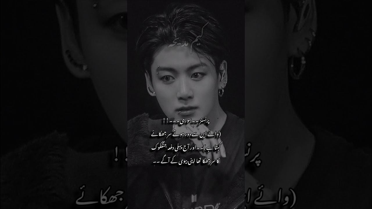 𝐈𝐧𝐭𝐚𝐤𝐚𝐦-𝐞-𝐈𝐬𝐡𝐚𝐪😩💀// 𝐞𝐩𝐢𝐬𝐨𝐝𝐞𝟒𝟐// (𝐑𝐚𝐜𝐡𝐚𝐥 𝐝𝐞𝐚𝐭𝐡)//𝐉𝐤 𝐧𝐨𝐯𝐞𝐥// @KimMadhia