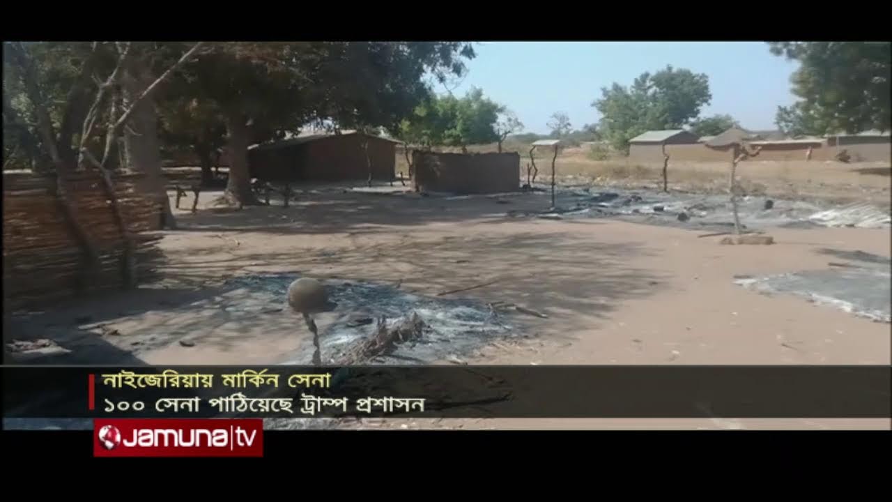 🛑 LIVE: ''যমুনা আই ডেস্ক''