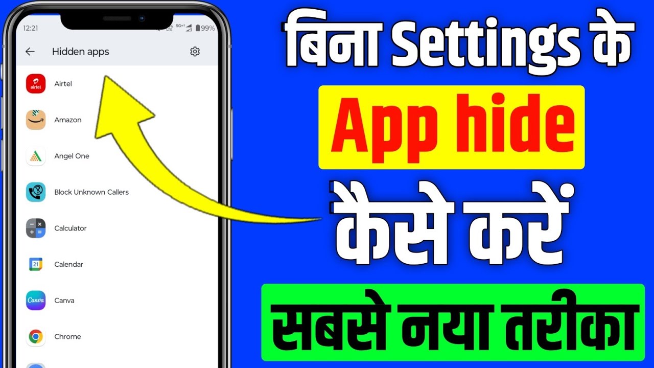 Bina setting ke app hide kaise kare | How to hide apps without settings | App hide kaise kare