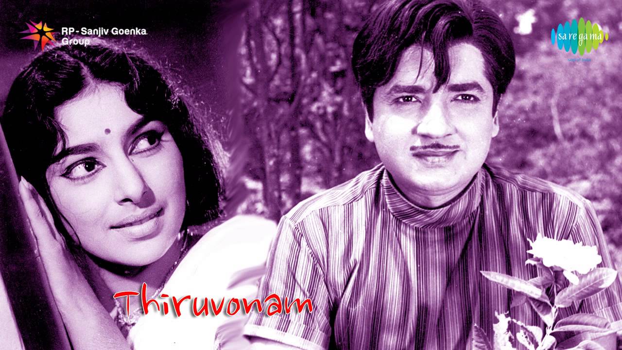 Thiruvonam | Aa Thrisandhyathan song