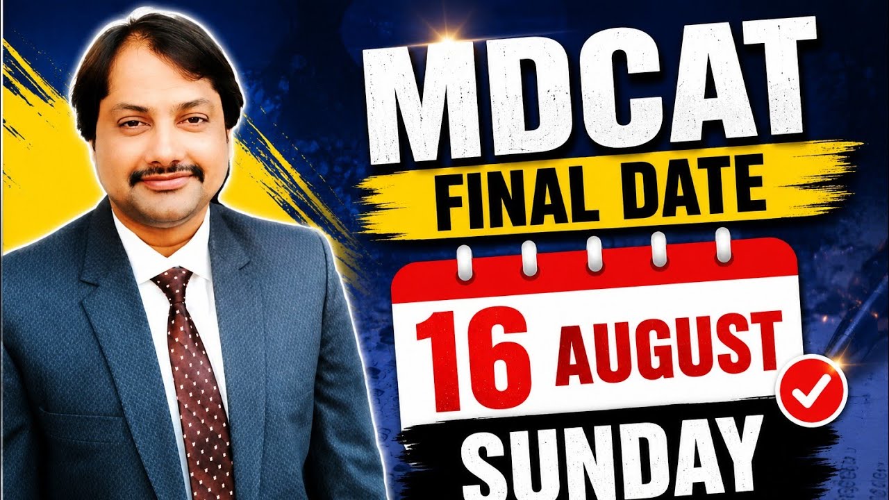 Breaking News: Final MDCAT Date Confirmed! August 26 | Validity Rules & MDCAT Percentage #exams #...