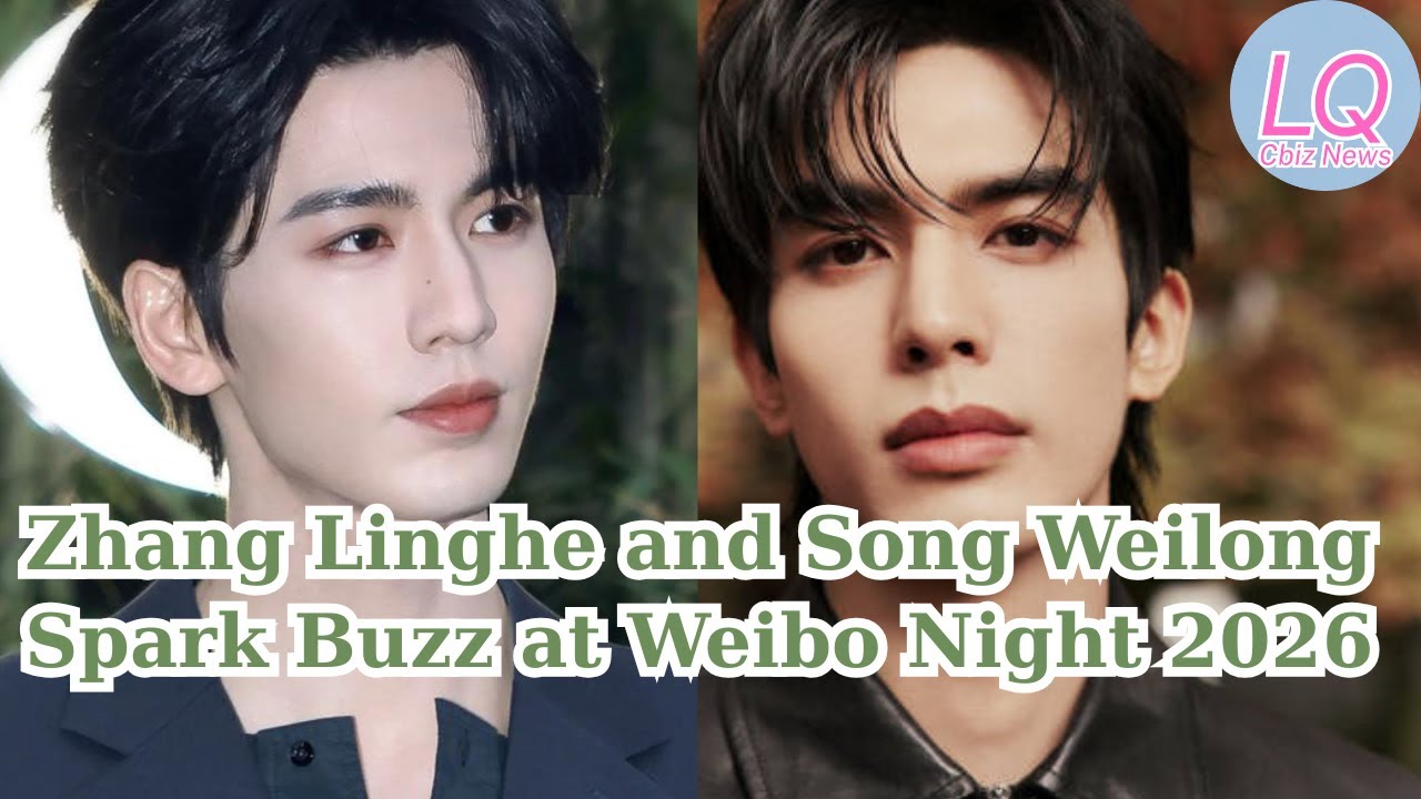 Zhang Linghe and Song Weilong Spark Buzz at Weibo Night 2026