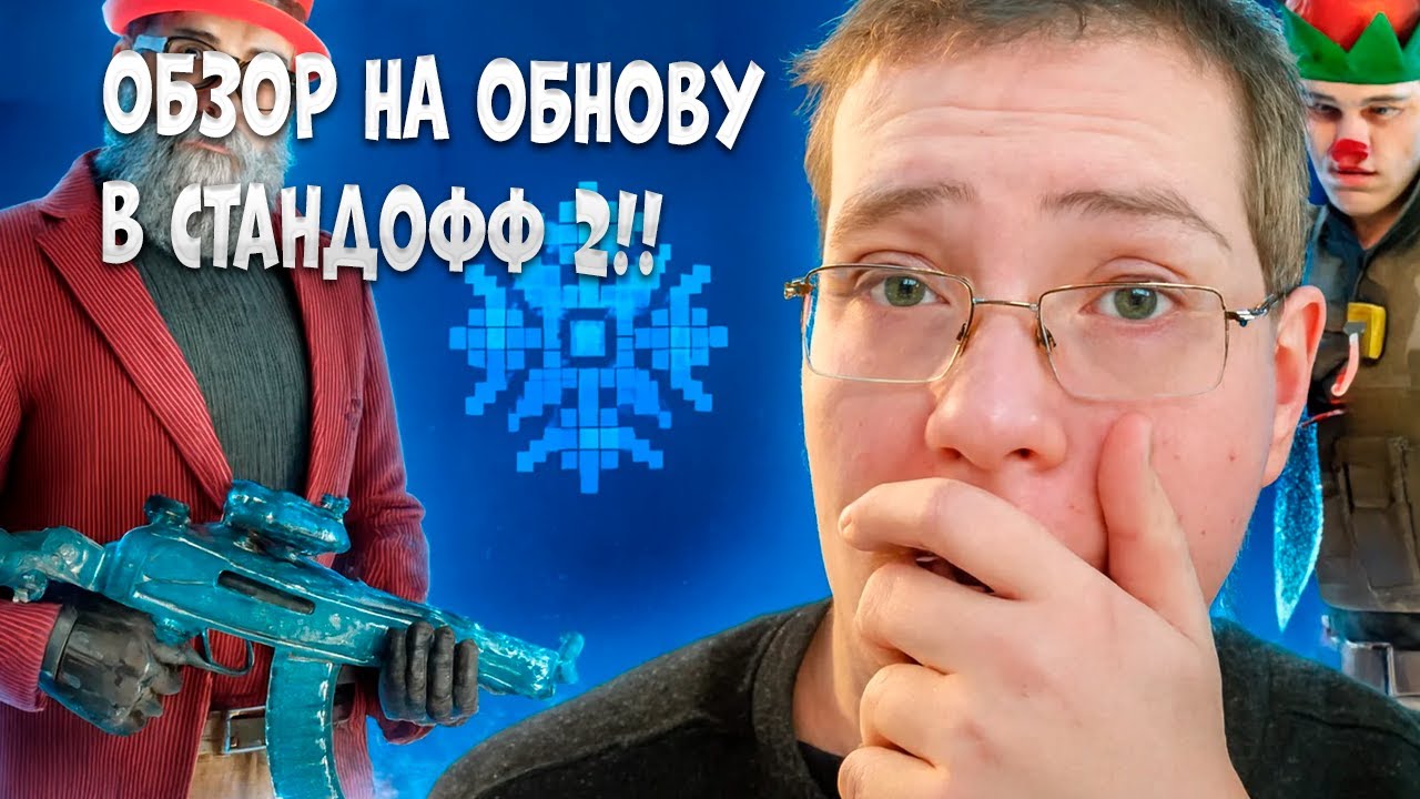 ШОК!!! НОВАЯ АРКАНА НА M4A1! ОБЗОР НОВОГОДНЕГО ОБНОВЛЕНИЯ!!!