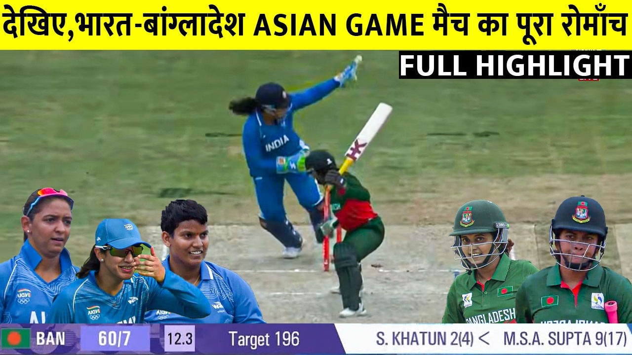 INDIA vs Bangladesh Women's Asian Games 2026 Semifinal Full Highlights, IND W VS BAN W Full Highl...