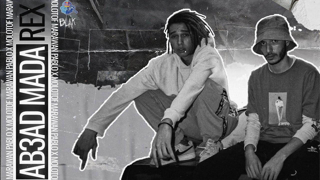 أبعد مدى ريمكس  | AB3AD MADA REX | @marwanpablo @MolotovOficialMX