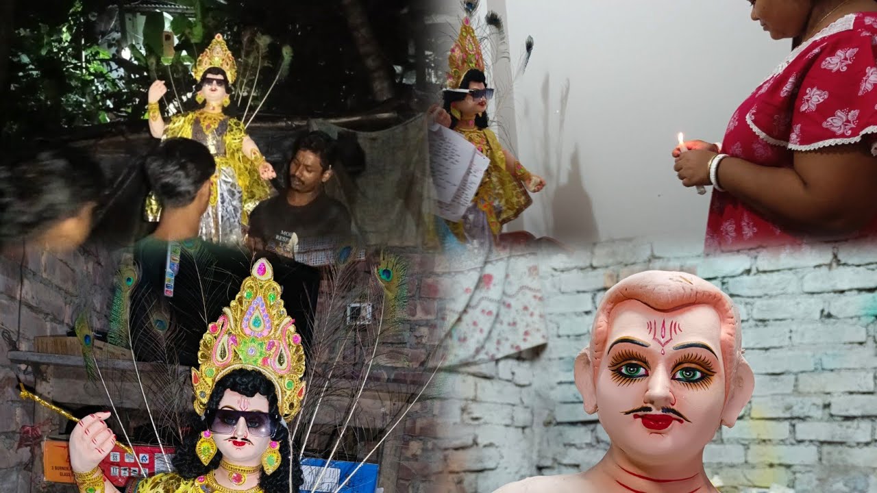 পাড়ার দাদাকে কার্তিক দিতে গিয়ে কি হলো 😯😯