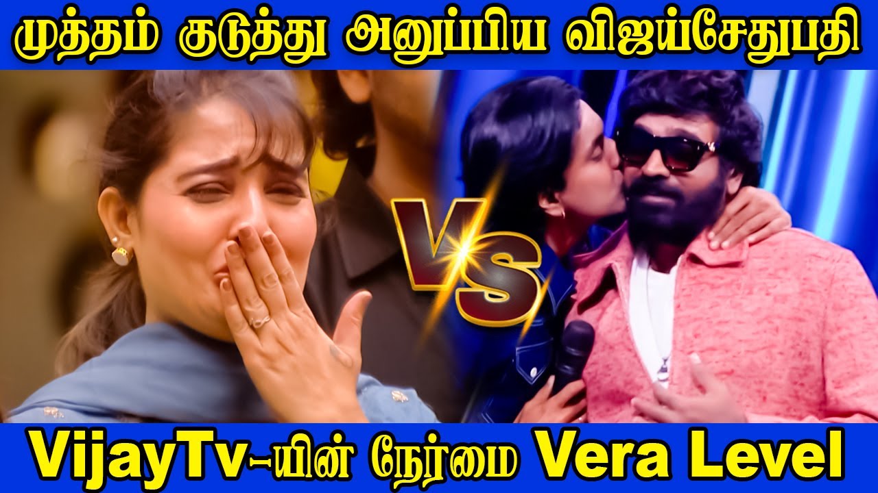 🔥Evict-ஆன Prajean ! வெளியே ஓடிய Sandra !🔥 | Biggboss Weekend Episode Tamil Season 9 #vijaysethupathi