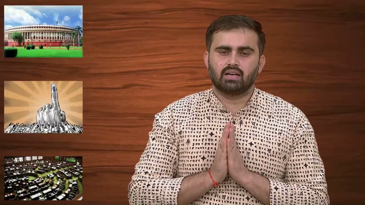 BA Political Science | Block: 04 | Unit -12 | બાંગ્લાદેશના રાજકારણનું માળખું અને પ્રક્રિયાઓ (Part I)