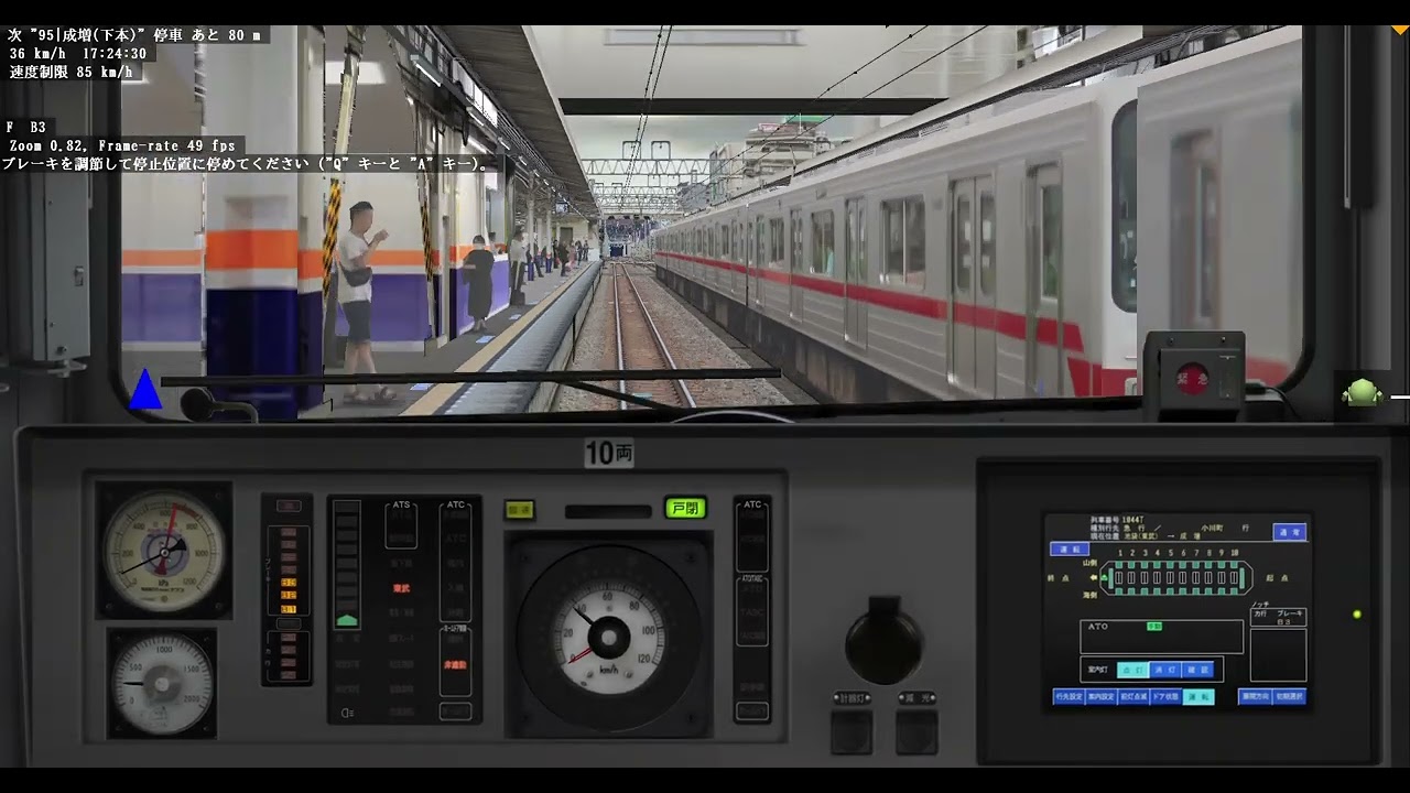 【BVE5】東武東上線　9050系で運転　急行小川町行　(池袋～川越市間)運転