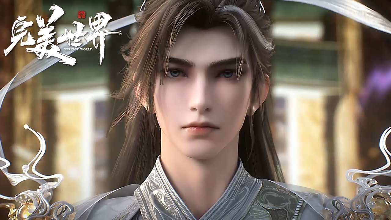 完美世界最新【预告】EP240！石昊大显神威强行拔起第一重器元母鼎！并强行夺走所有引魂莲！| 完美世界 Perfect World |