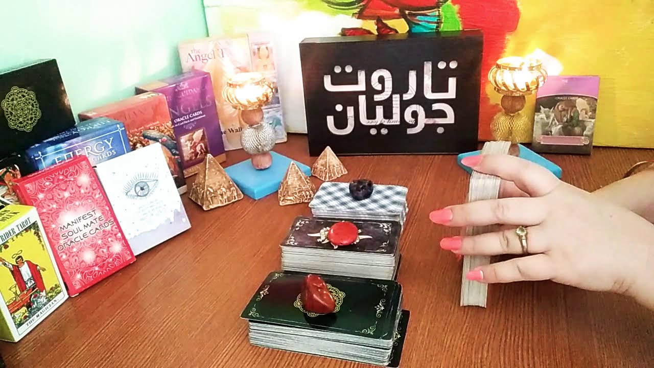 قرائة تاروو عامه  نصيحة الملائكه او الصوت الداخلي للنيه💕 اللتي في عقلك💕 وقلبك