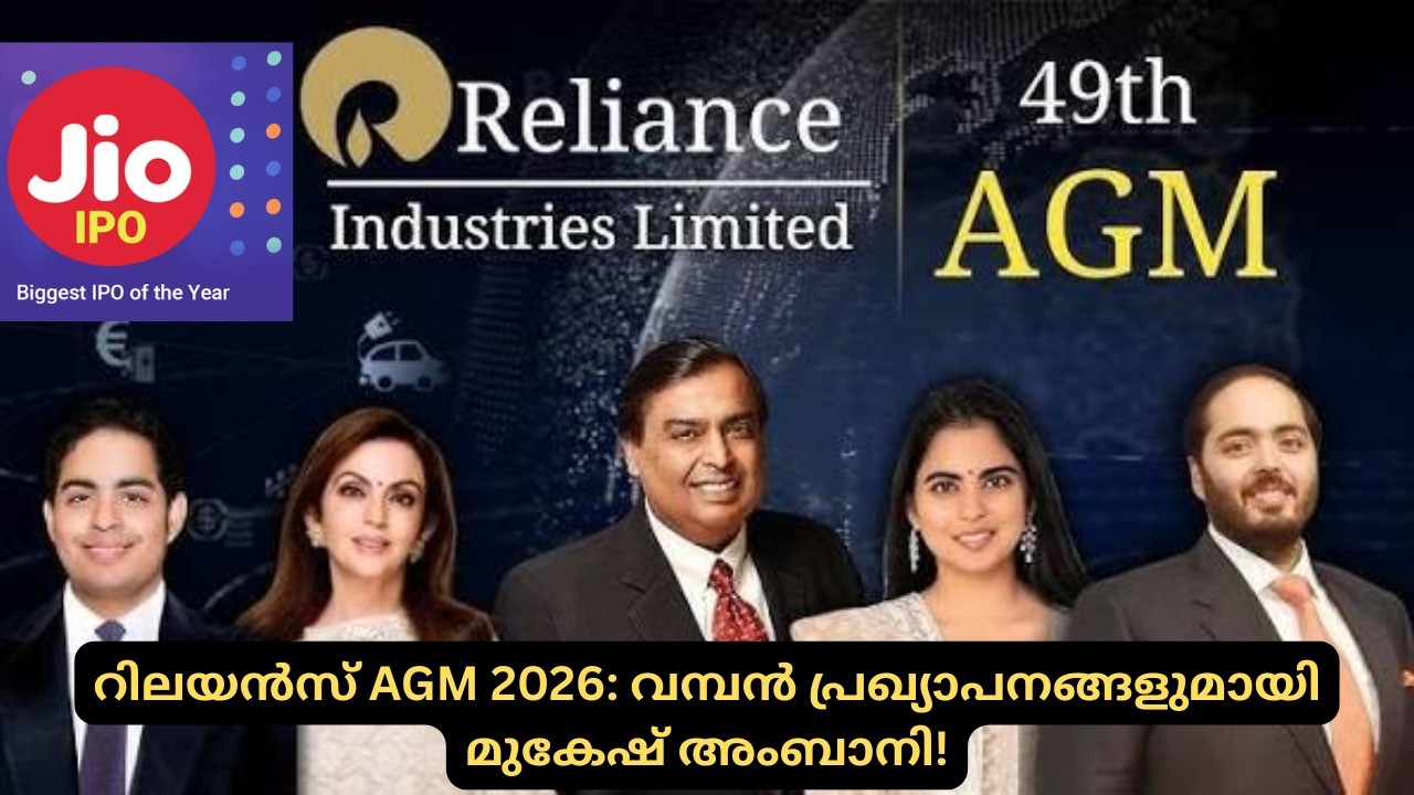 Reliance AGM 2026 Keynote Address | Jio IPO, AI, Retail & Green Energy Roadmap