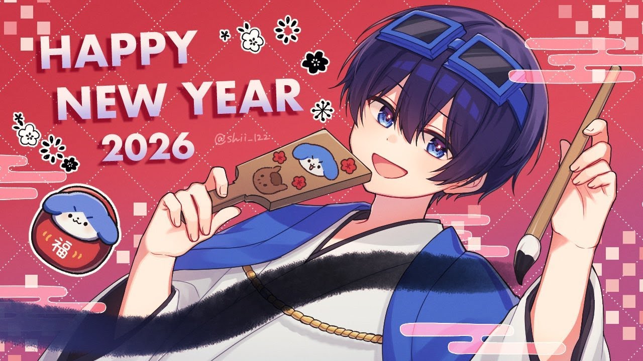 心機一天【1/3 高田村】