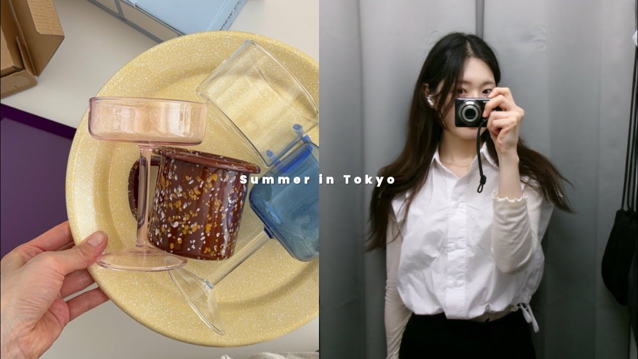 (Sub)도쿄의 여름 일상: 카페와 빵, 집에서 커피 그리고 여행준비 🧳