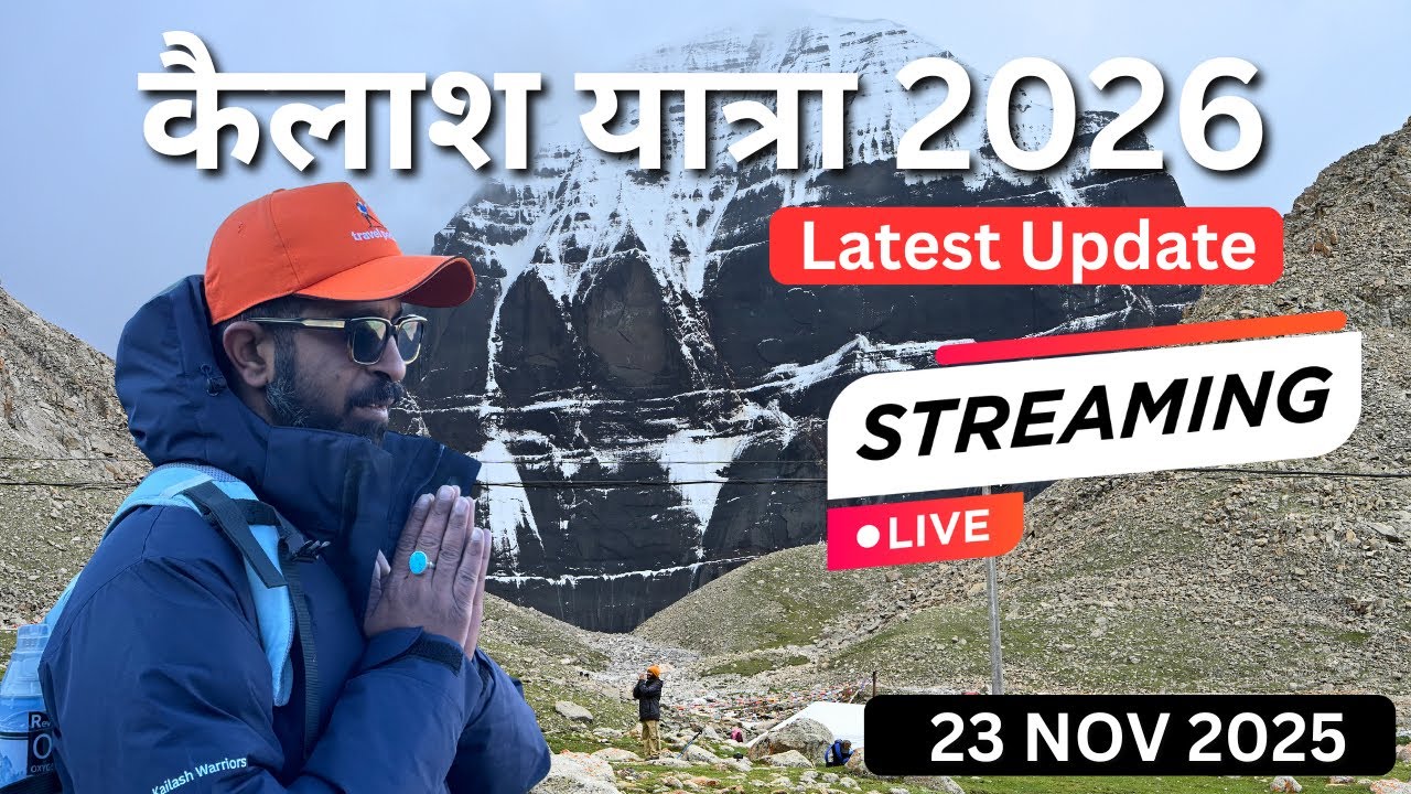 Kailash Yatra 2026 | live update