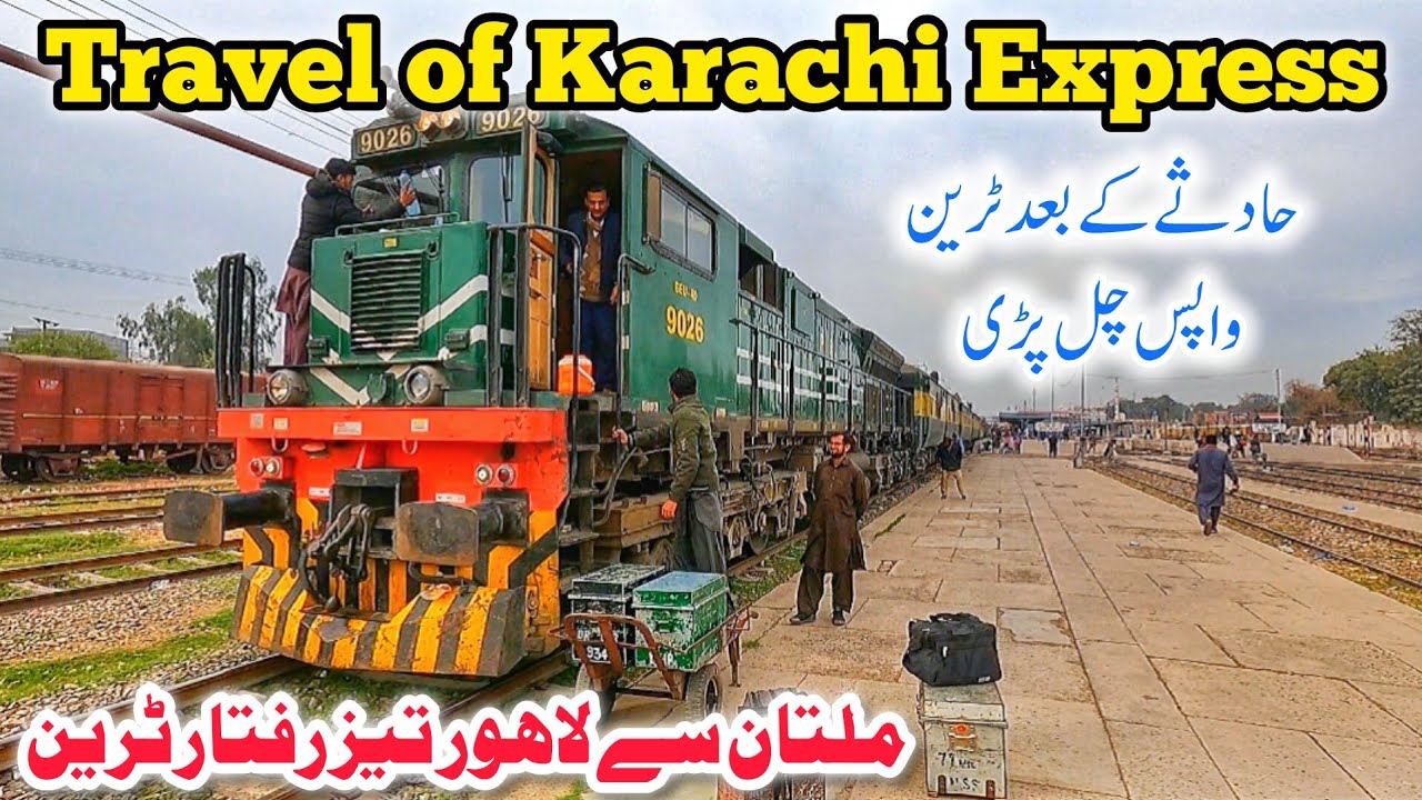 15UP Karachi Express Train journey | Fast Train from Multan to Lahore