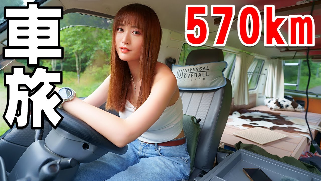 【女ひとり旅】走行距離570キロ超｜3泊4日の北海道くしろ旅が最高すぎた。