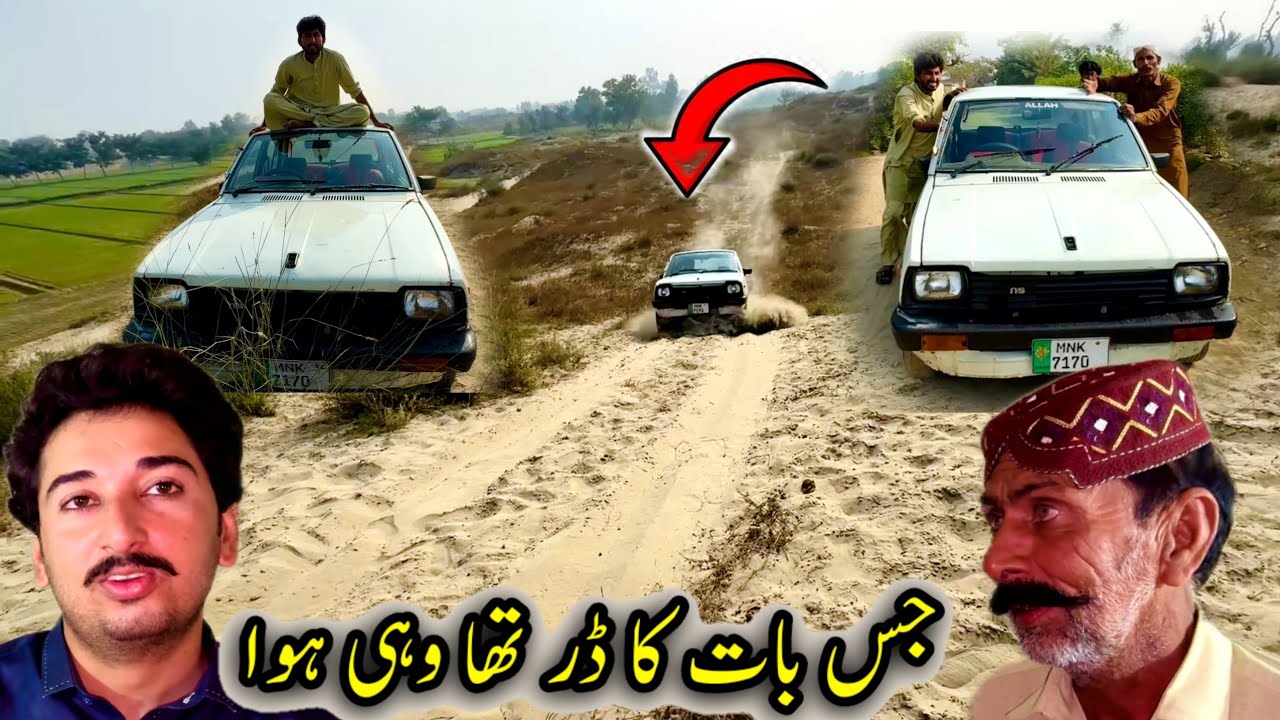 Jis Baat Ka Dar tha Vahi kam hua🚗🚗🤪