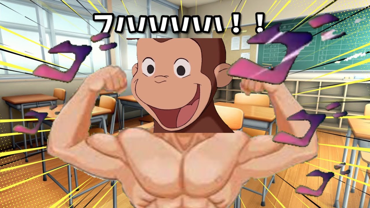 おさるの筋トレ【おさじょマニア】#おさじょマニア
