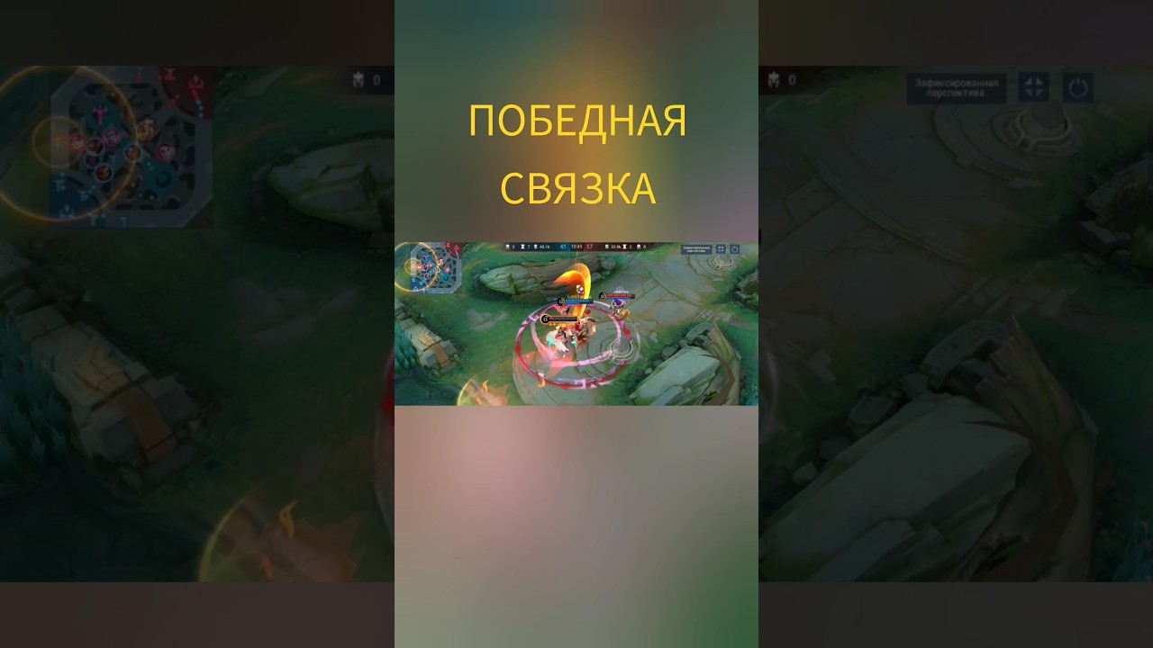 АНГЕЛА+ХИЛОС #mlbb #mobilelegends #game #gaming #rating #freefire #gamer #mlbbindonesia #mlbbbrasil