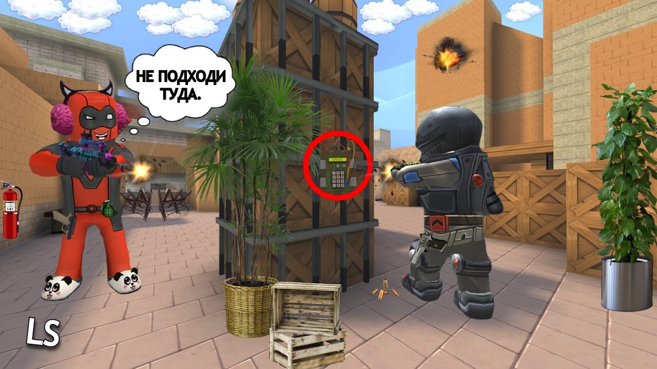 НЕ ЛЕЗЬ УБИЙЦА К БОМБЕ А ТО ПОЖАЛЕЕШЬ! УГАР! 