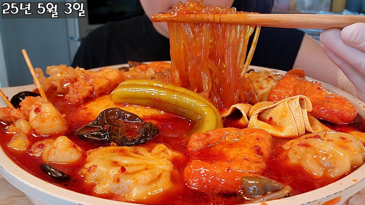 마라탕 너무 맛있네~ㅎㅎ(25년 5월 3일)