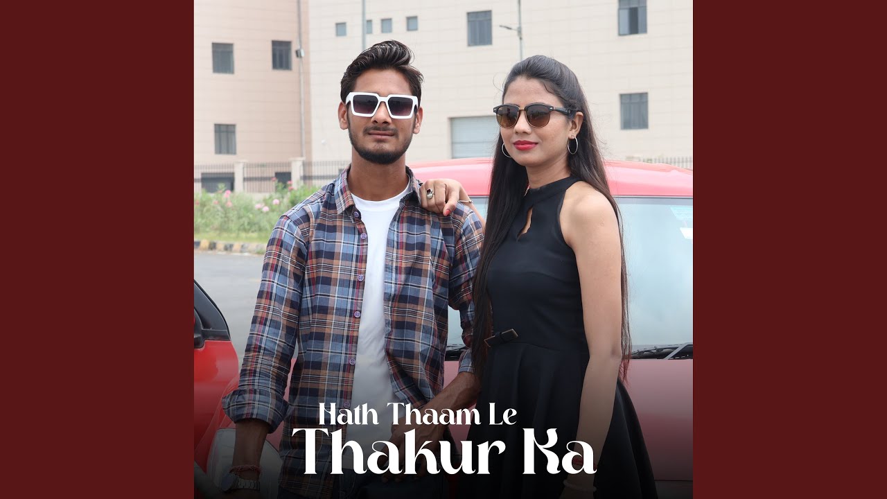 Hath Thaam Le Thakur Ka