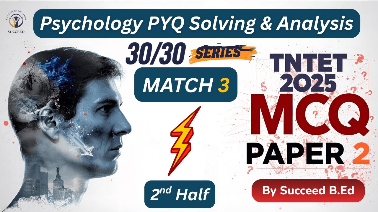 இதை படிச்சாலே போதும் | 30/30 Series - TET Exam - Match 3 | Second Half | PYQ Smart Analysis