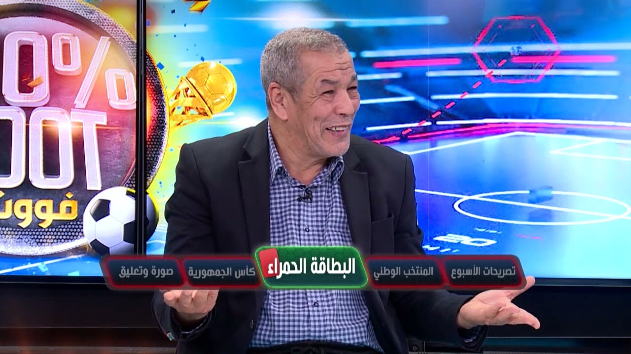 شاهد... نقاش ساخن و بن شيخ خلطها في البلاطو حول أنصار المولودية وتكسير كراسي الملعب