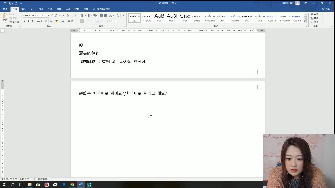 必學初級文法-冠形詞
