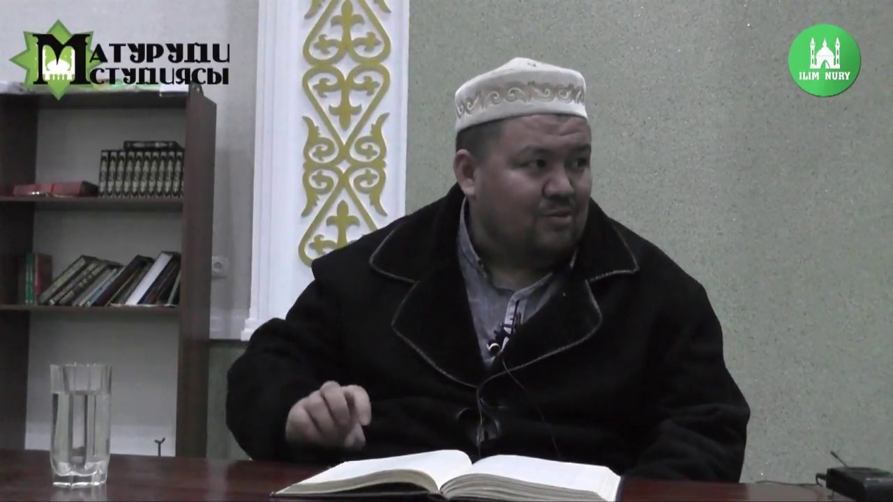 Адамның жасаған күнәсі жүзінен байқалады. ұстаз Бауыржан Әлиұлы