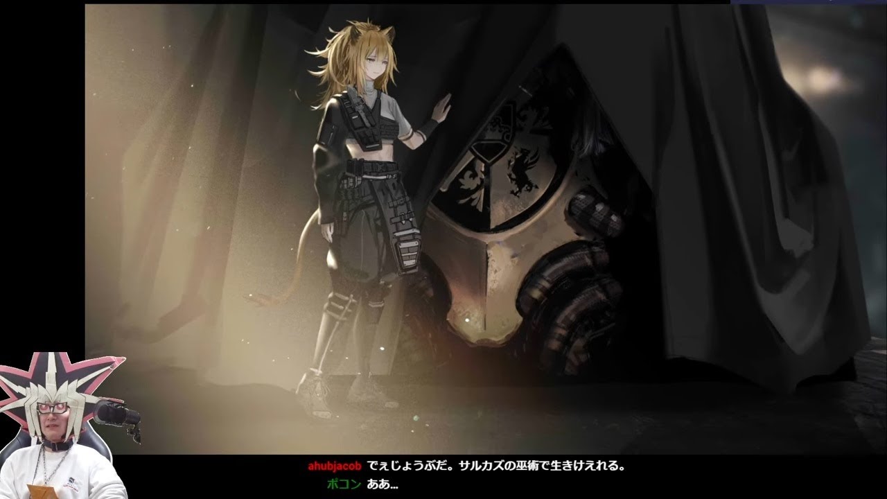 アークナイツ 11章 最終回