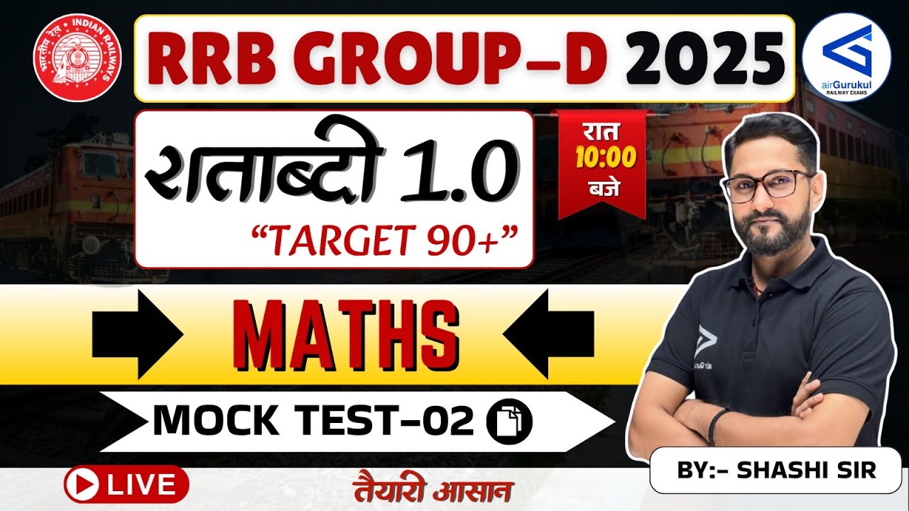 RRB Group D 2025 | Maths | Mock | Part -1 | Class-28 | #airGurukul | Sashi Sir