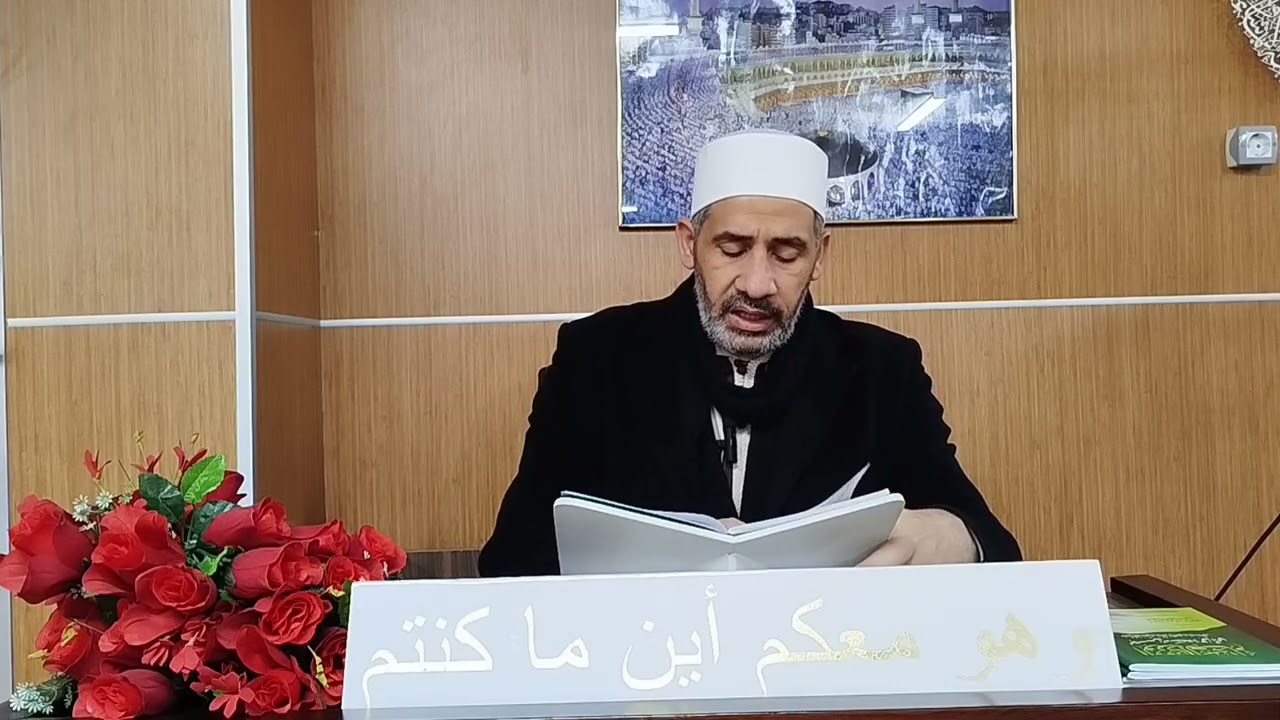 مجلس الصلاة والسلام على رسول الله صلى الله عليه وسلم 