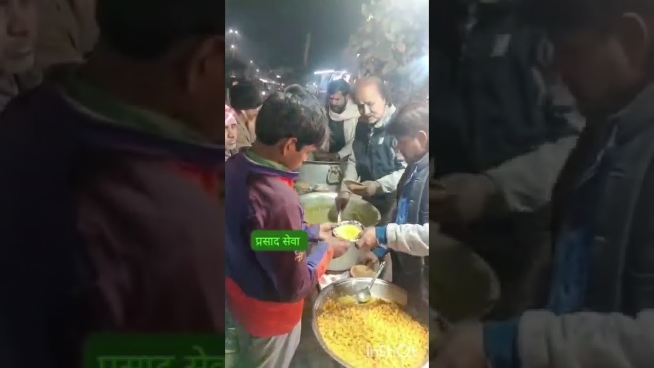 श्री बांके बिहारी अन्न क्षेत्र प्रसाद वितरित सेवा 
