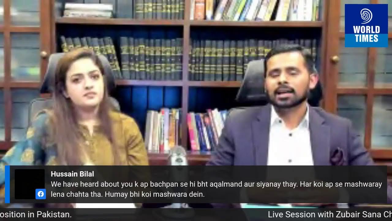 Live Session with Zubair Sana Cheema (Topped AD-NAB EXAM)