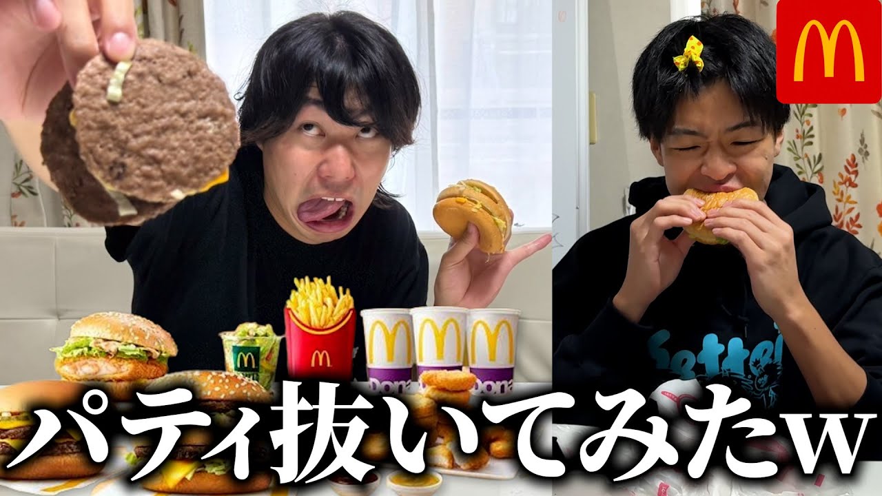 アホ過ぎる友達のパティ全部抜いてみたwwwwww