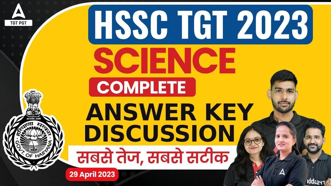 HSSC TGT SCIENCE ANSWER KEY 2023 | HSSC TGT SCIENCE ANSWER KEY OUT | HSSC TGT PAPER TODAY 2023