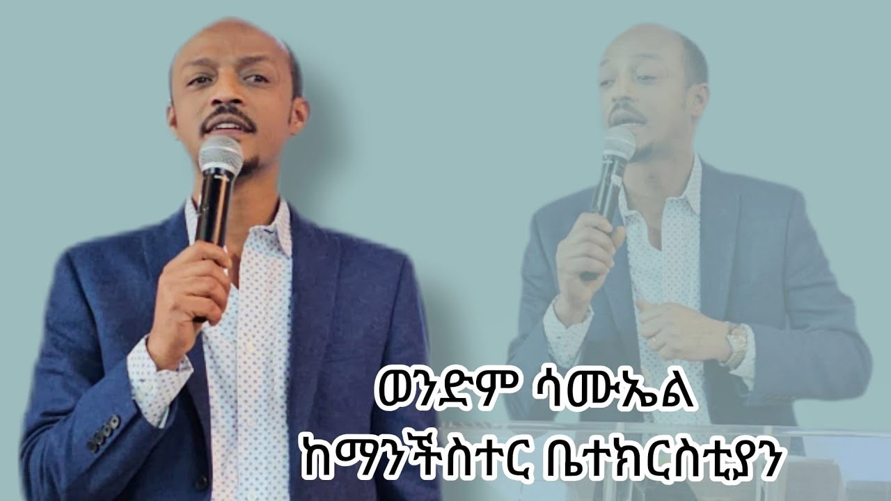 01-02-2026 Word of God Bt brother Sami.