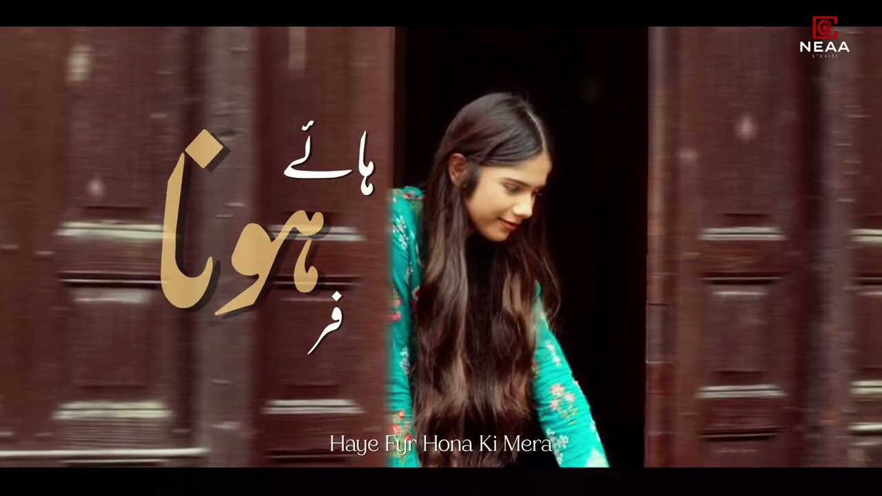Dil Darda Mera - Official Lyrical Song by Arshman Naeem | NEAA Studios