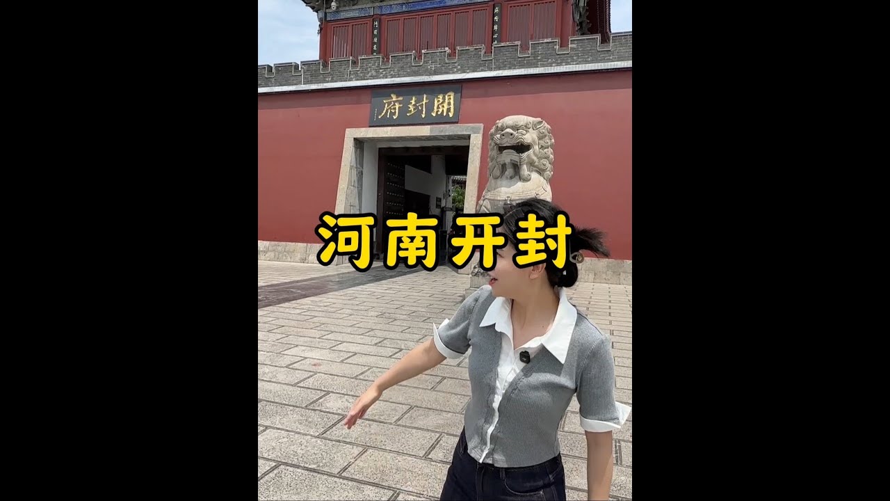 走進八朝古都河南開封，坐船沉浸式體驗古城的魅力 #為中國小城上分 #開封的正確打開方式 #開封汴河游船 #汴河游船