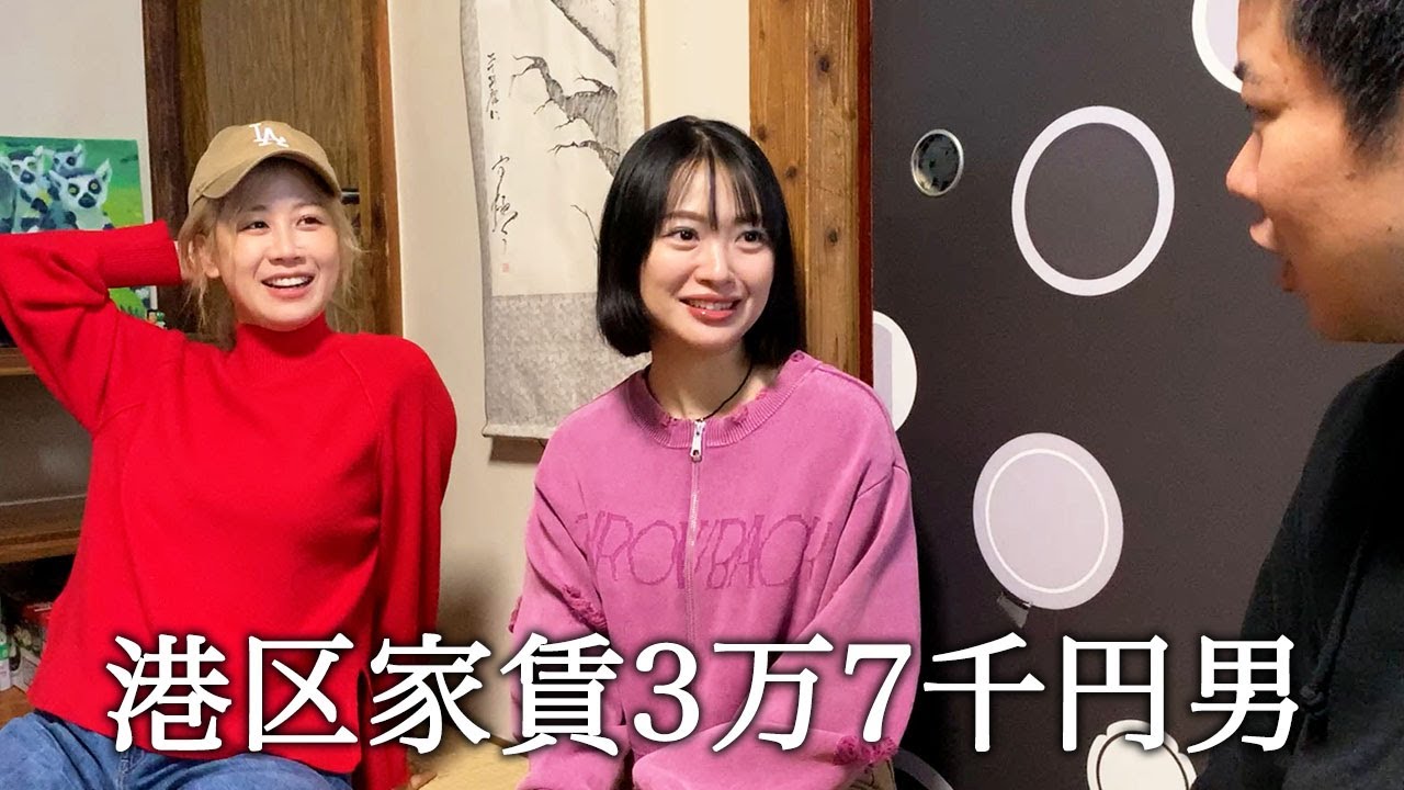 元AKB48大家志津香さんと北原里英さんに20周年武道館ライブ興味ないふりしてかっこつける港区家賃3万7千円男