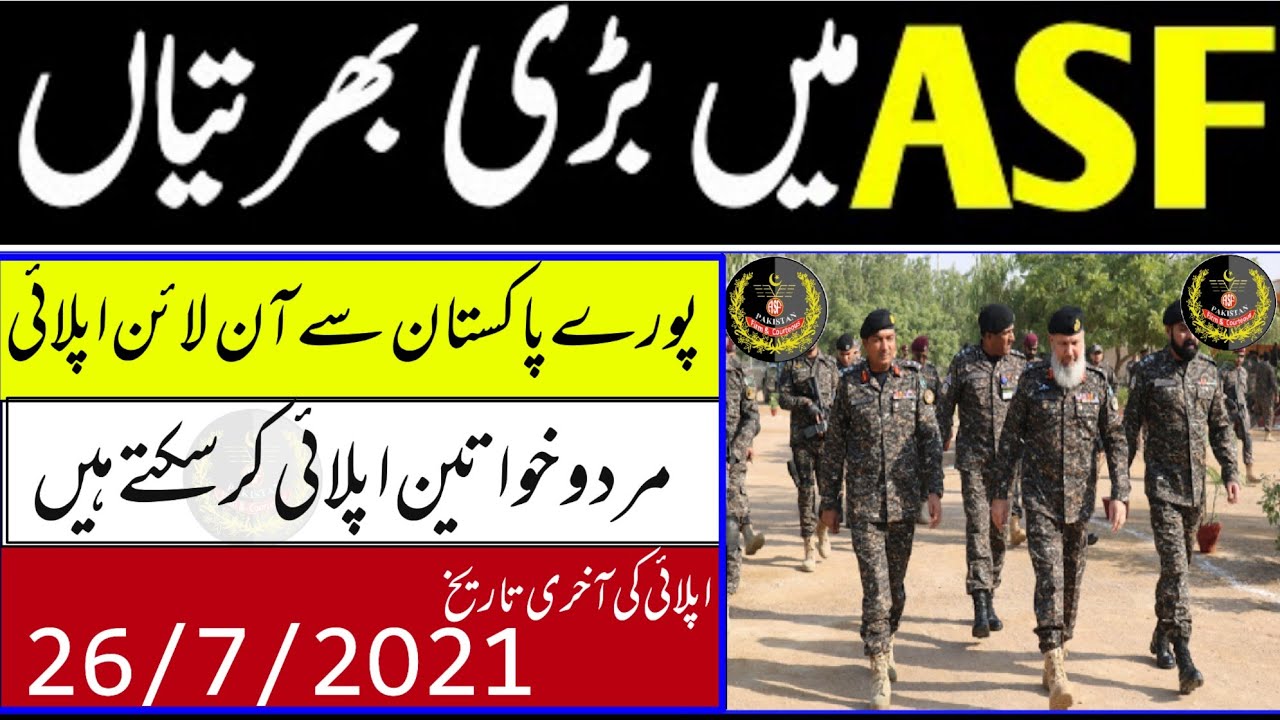 ASF jobs 2021 | Airport Security force inspector job 2021 | ASF new jobs 2021 | FPSC jobs 2021