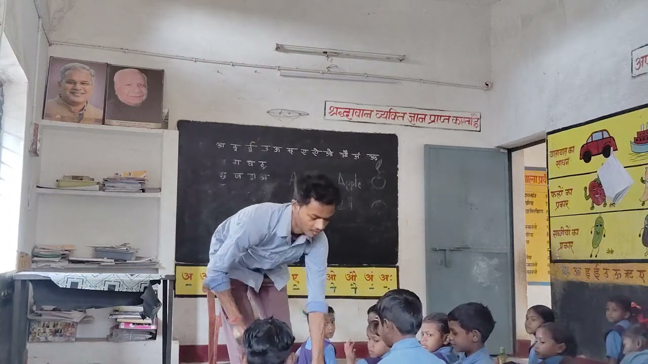 स्कूल निरीक्षण 💐💐
