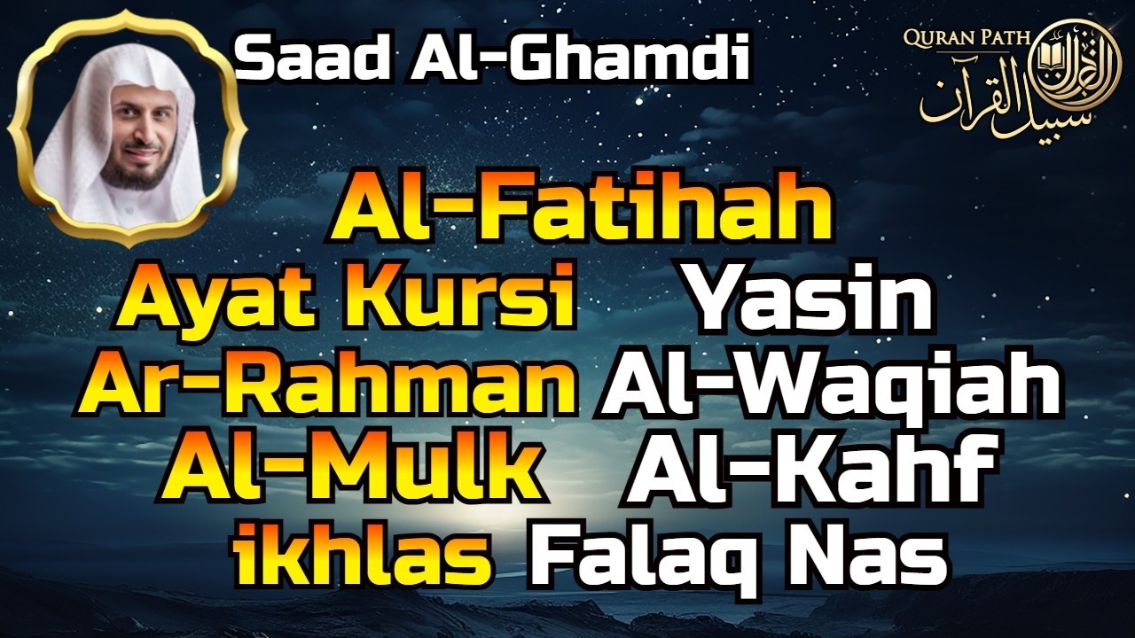 Beautiful Quran Recitation, Al Fatihah, Ayat Al Kursi, Yasin, Ar Rahman, Al Waqiah, Al Mulk, Al Kahf