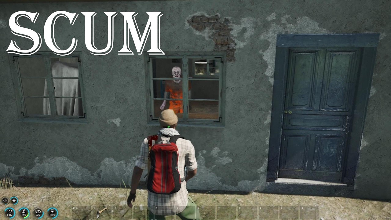 SCUM - Нас обокрали, идём в D4. Часть 9