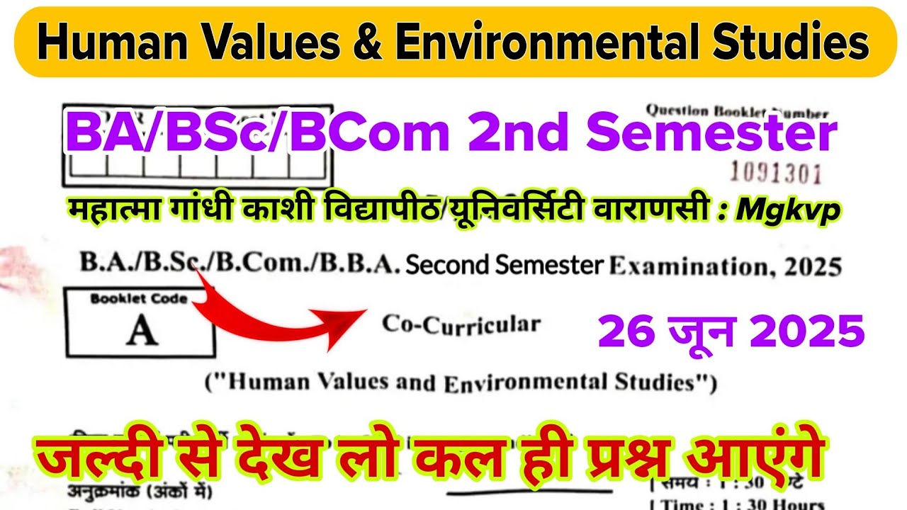 human values and environmental studies mgkvp 2025 | ba bsc bcom 2nd semester co curricular mgkvp