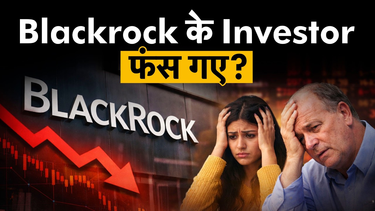 Blackrock के Investor फंस गए, नहीं मिलेगा निवेश किया पैसा! | Money 9